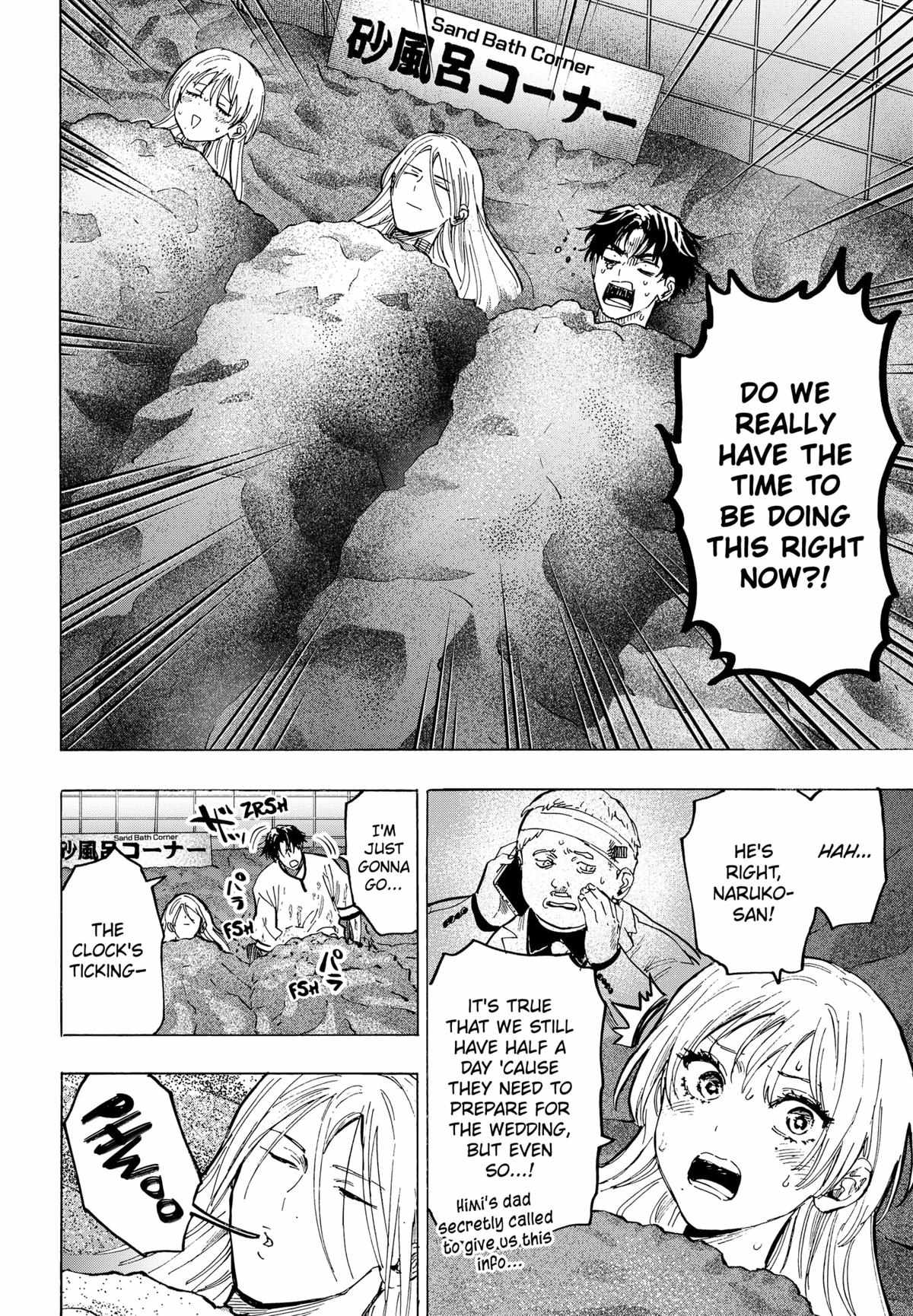 MARRIAGETOXIN Chapter 71 page 2 - 