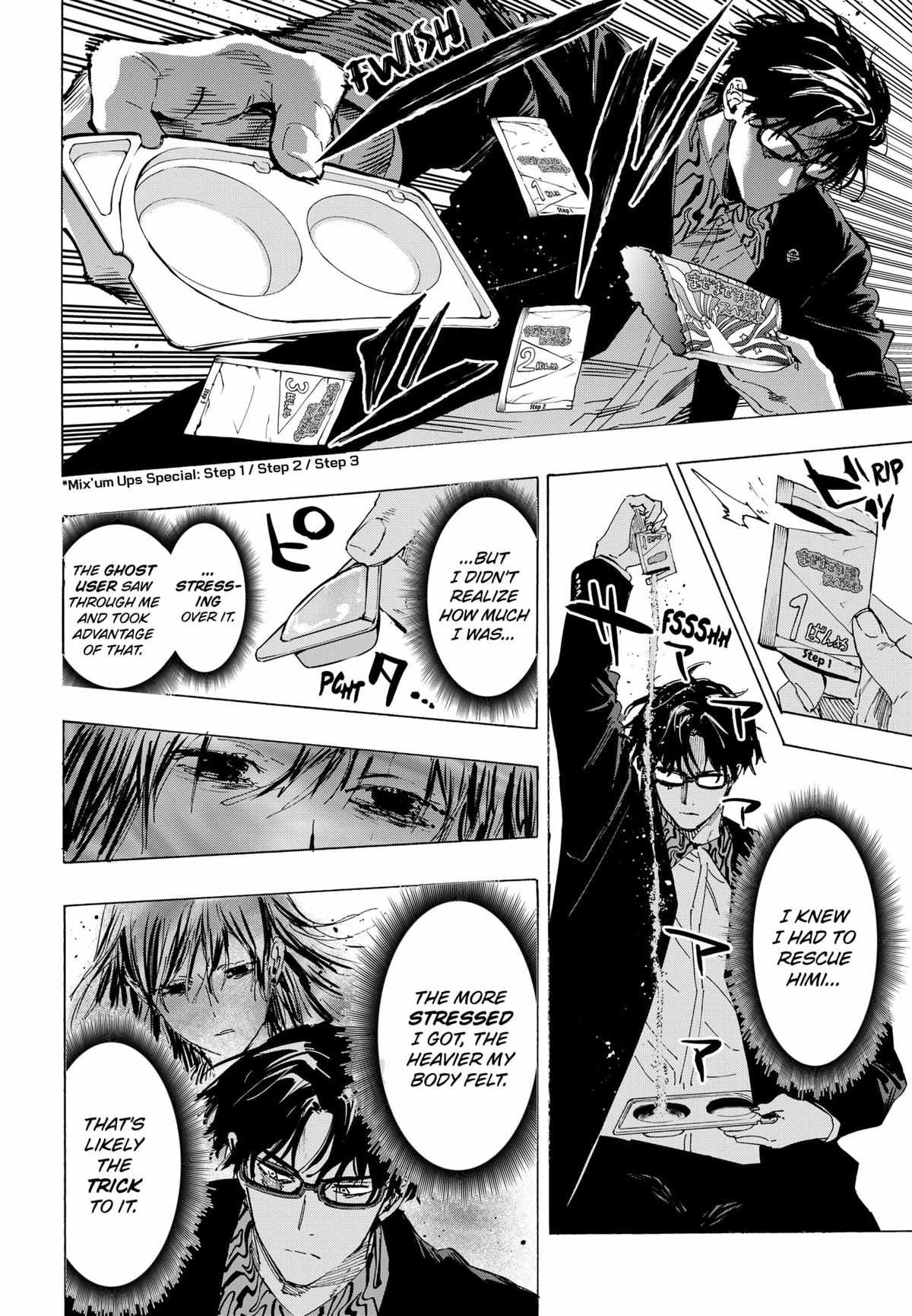 MARRIAGETOXIN Chapter 71 page 14 - 