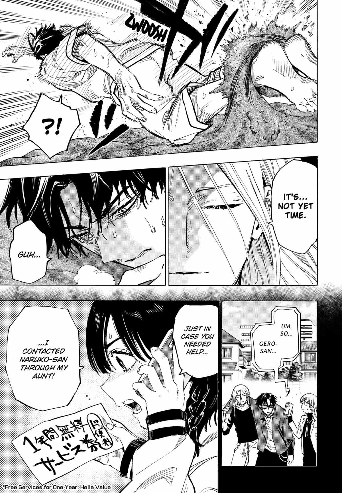 MARRIAGETOXIN Chapter 71 page 3 - 