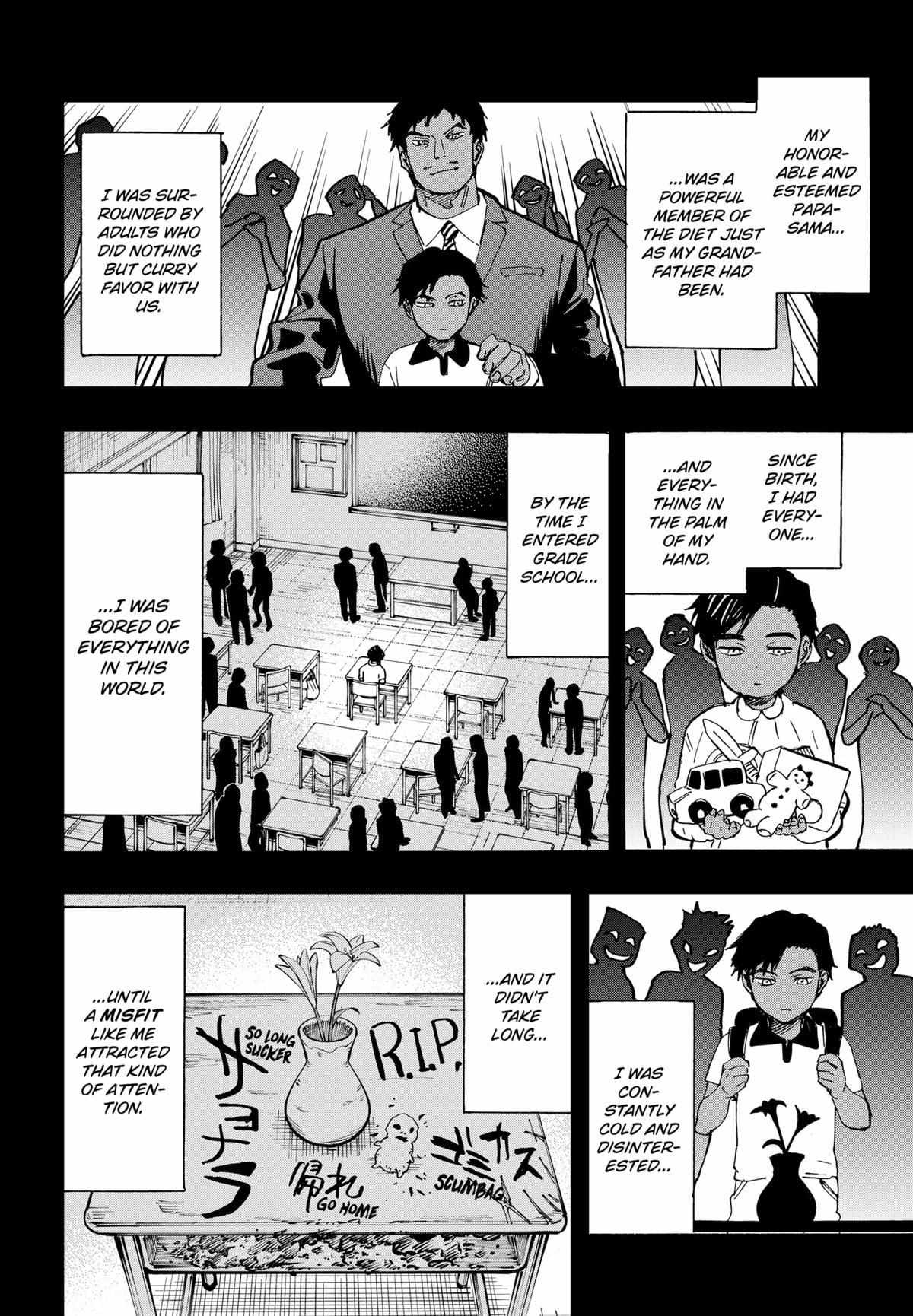 MARRIAGETOXIN Chapter 73 page 9 - 