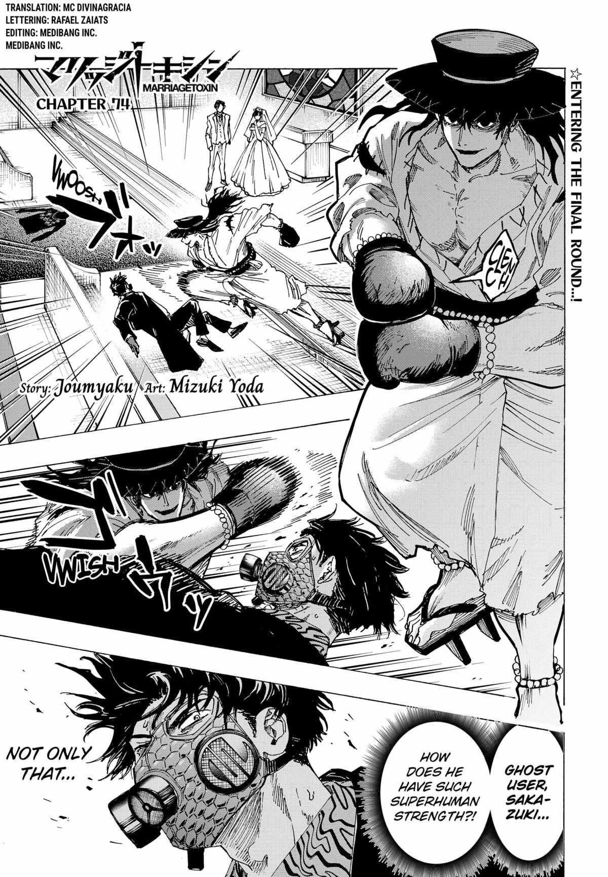 MARRIAGETOXIN Chapter 74 page 1 - 