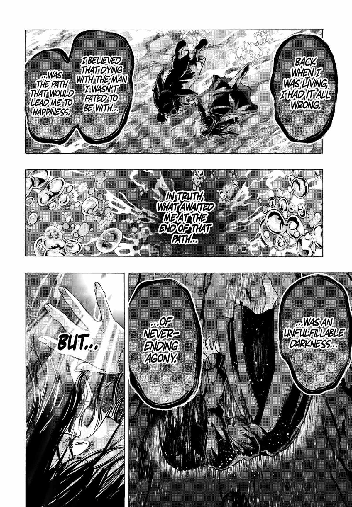 MARRIAGETOXIN Chapter 74 page 12 - 