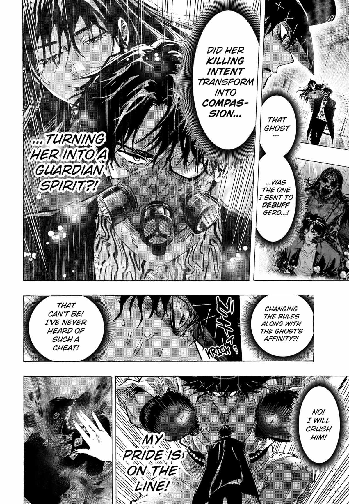 MARRIAGETOXIN Chapter 74 page 16 - 