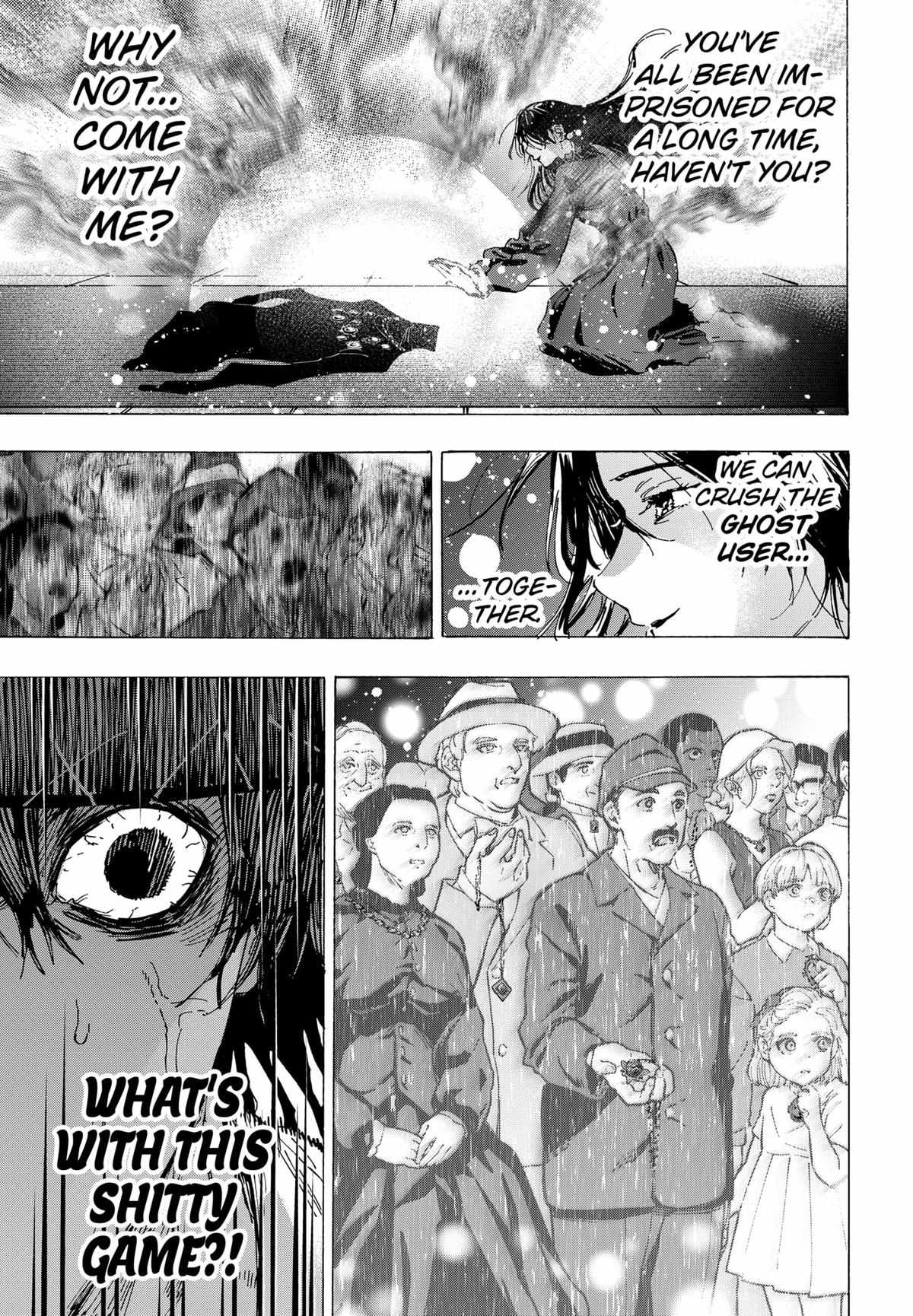 MARRIAGETOXIN Chapter 74 page 17 - 