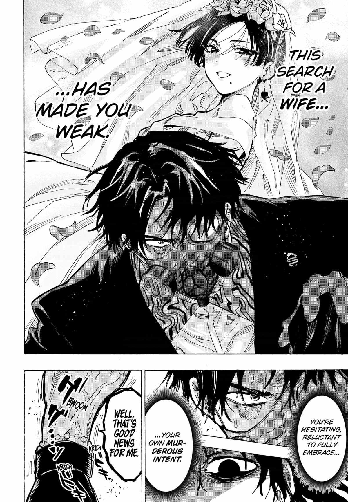 MARRIAGETOXIN Chapter 74 page 6 - 