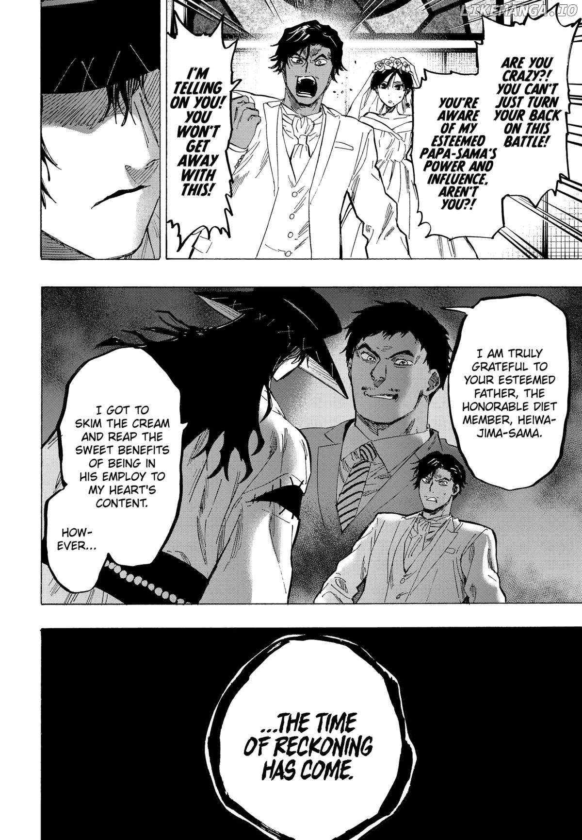 MARRIAGETOXIN Chapter 75 page 6 - 