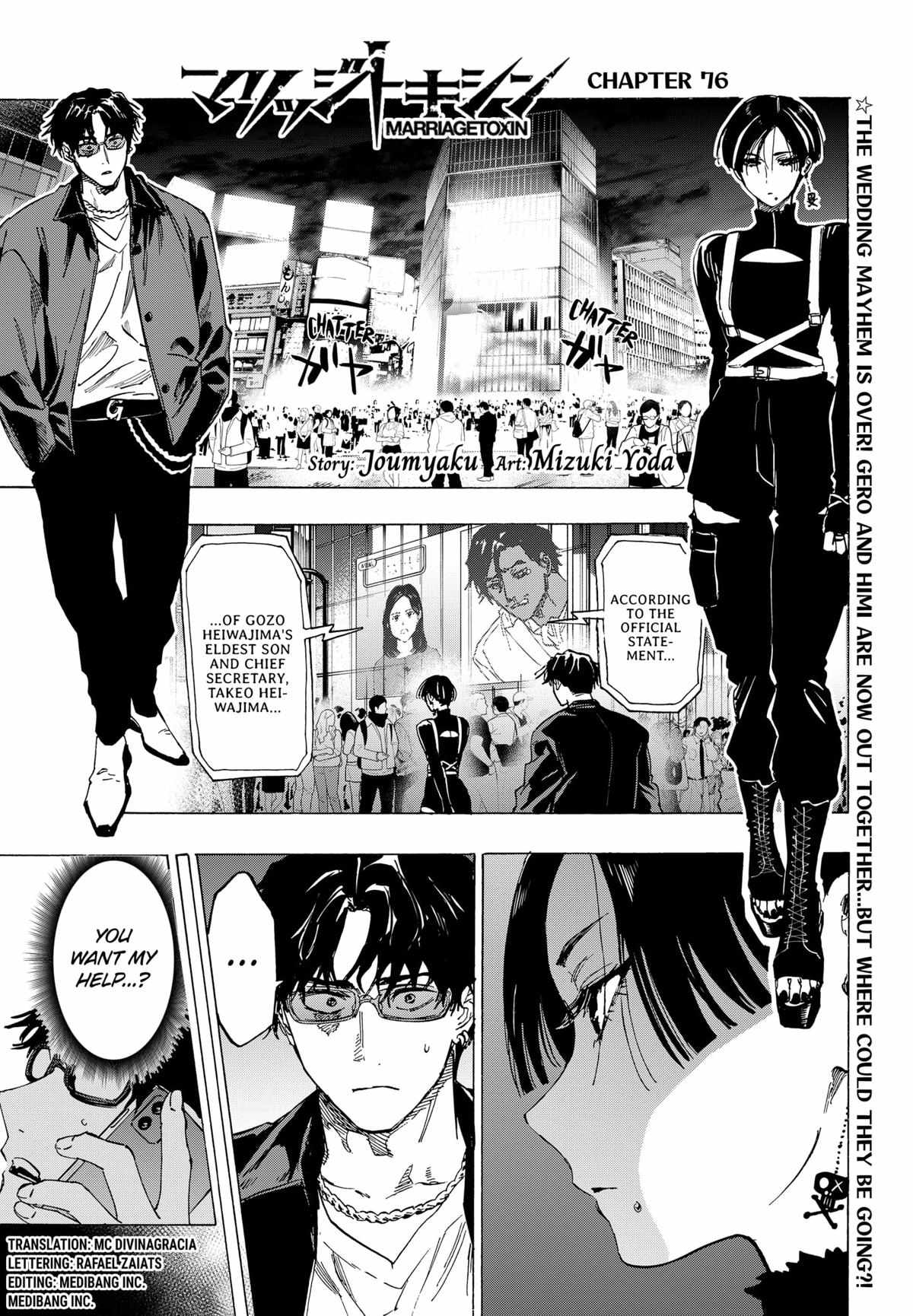 MARRIAGETOXIN Chapter 76 page 2 - 
