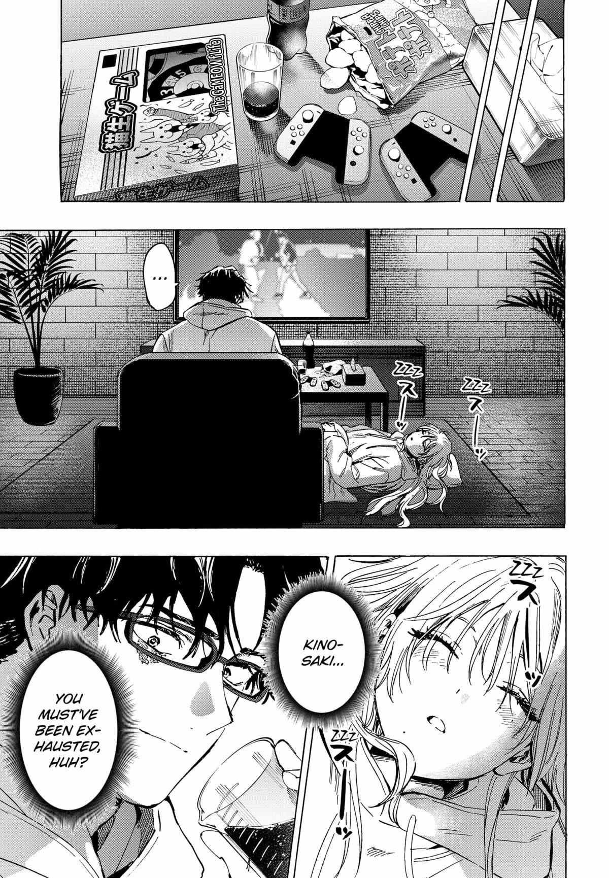 MARRIAGETOXIN Chapter 77 page 11 - 