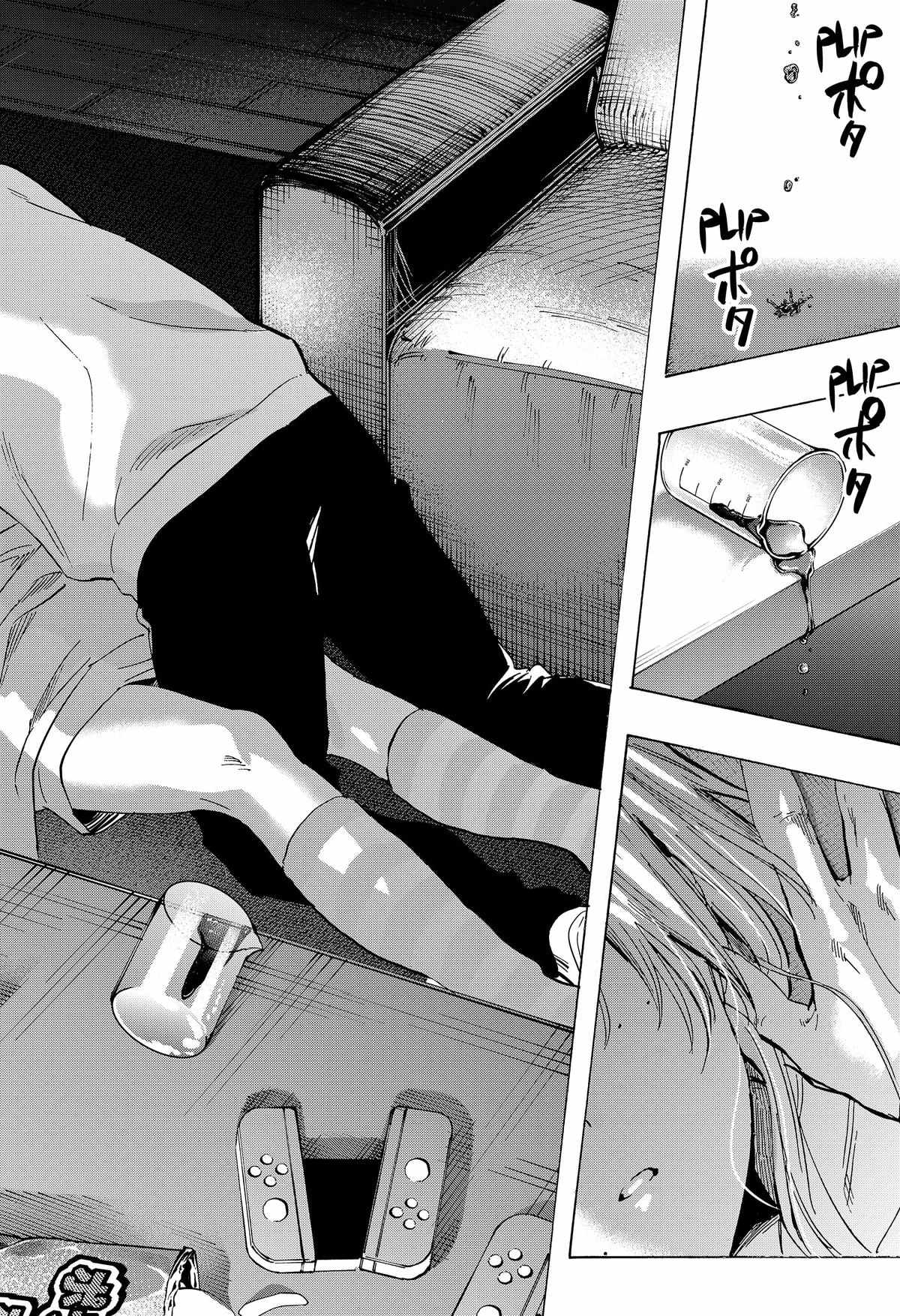 MARRIAGETOXIN Chapter 77 page 14 - 