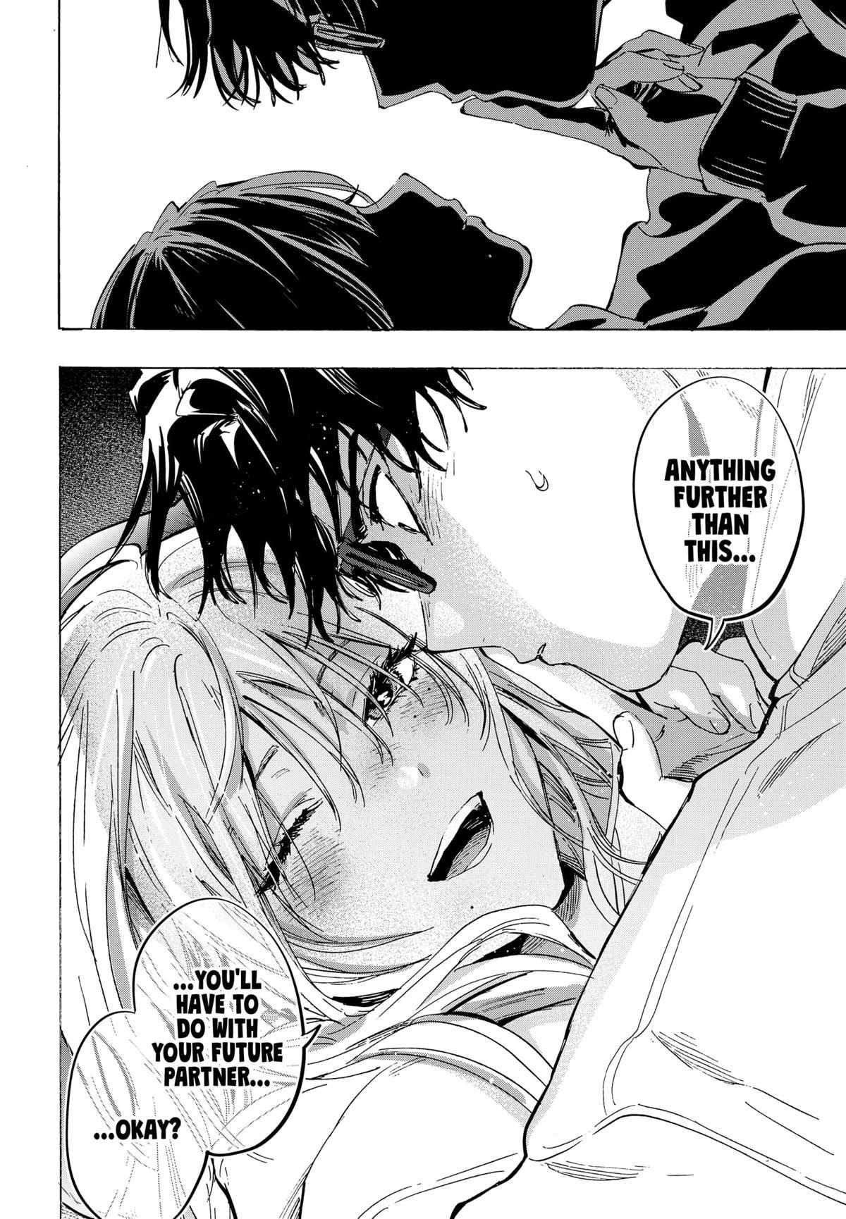MARRIAGETOXIN Chapter 77 page 16 - 