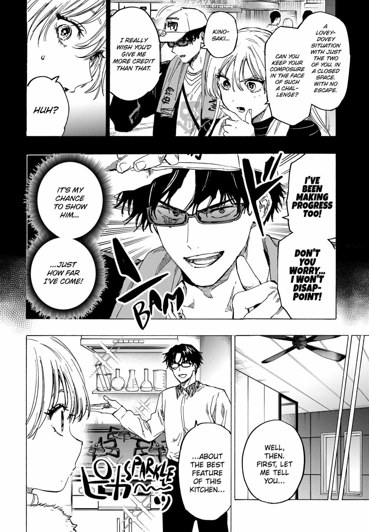 MARRIAGETOXIN Chapter 77 page 4 - 