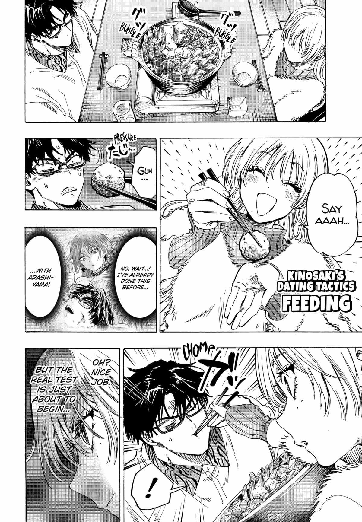 MARRIAGETOXIN Chapter 77 page 6 - 