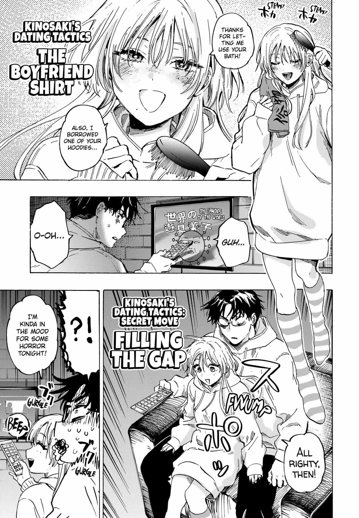 MARRIAGETOXIN Chapter 77 page 7 - 