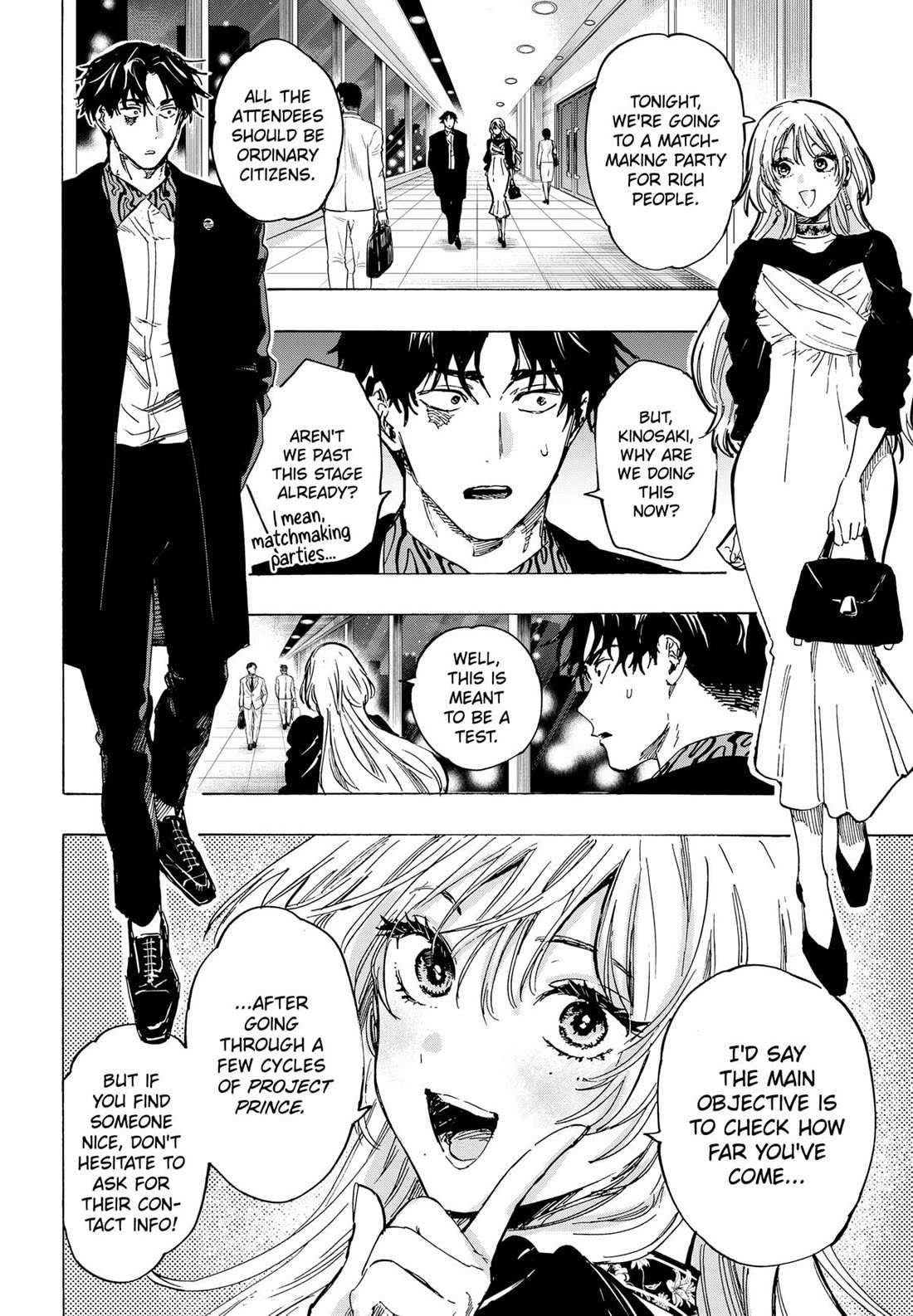 MARRIAGETOXIN Chapter 78 page 10 - 