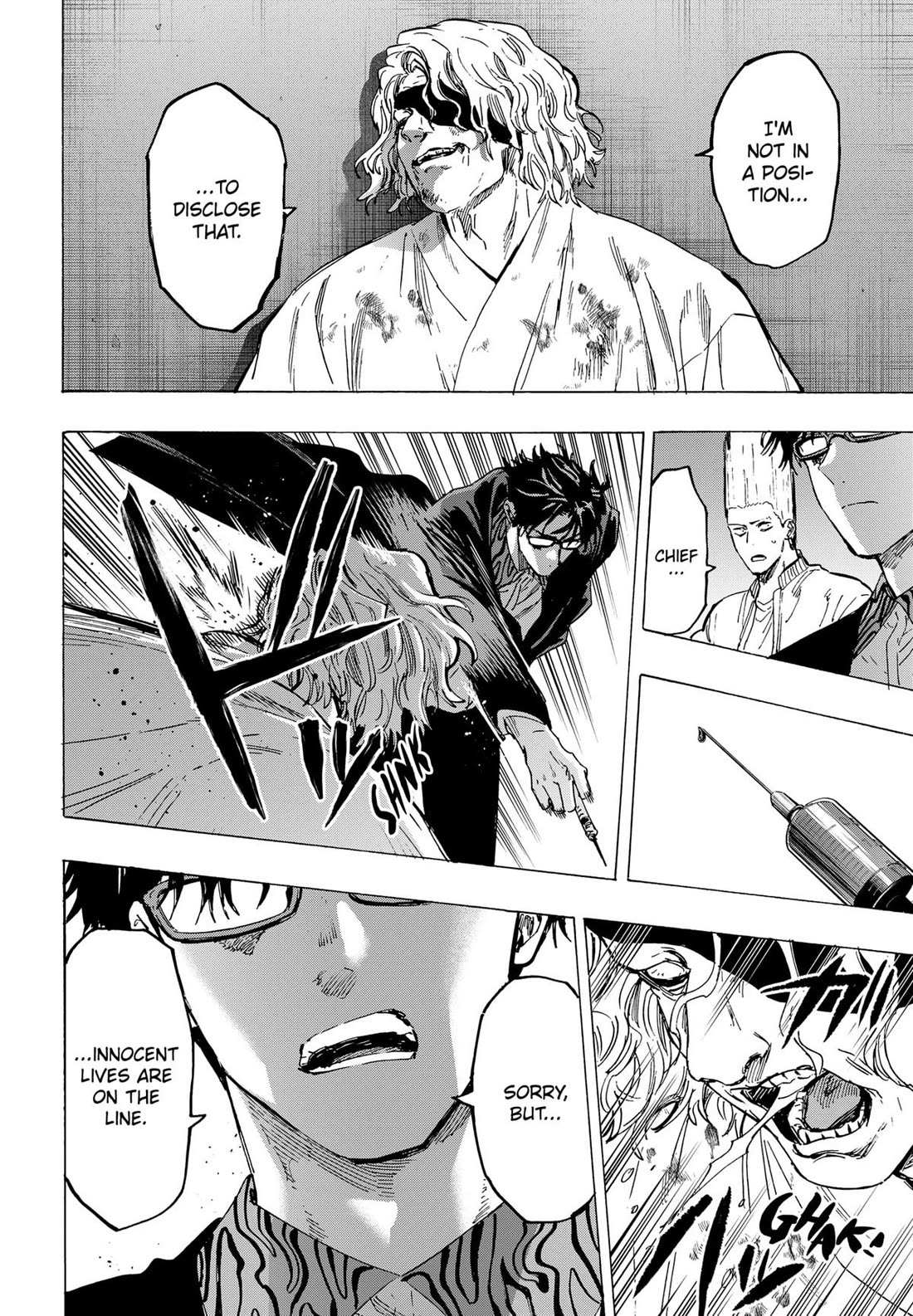 MARRIAGETOXIN Chapter 79 page 15 - 