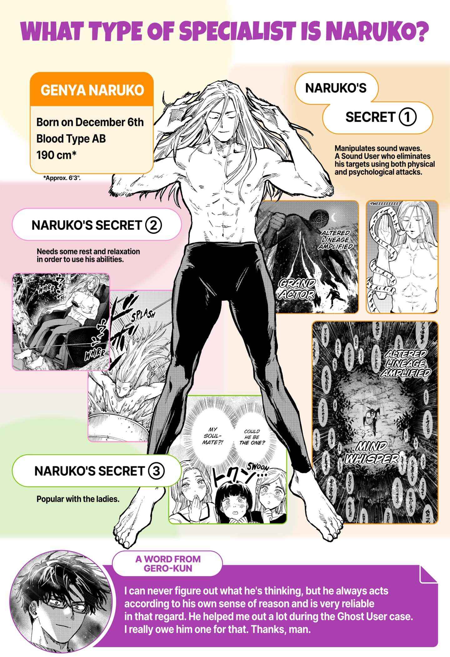 MARRIAGETOXIN Chapter 81.5 page 2 - 