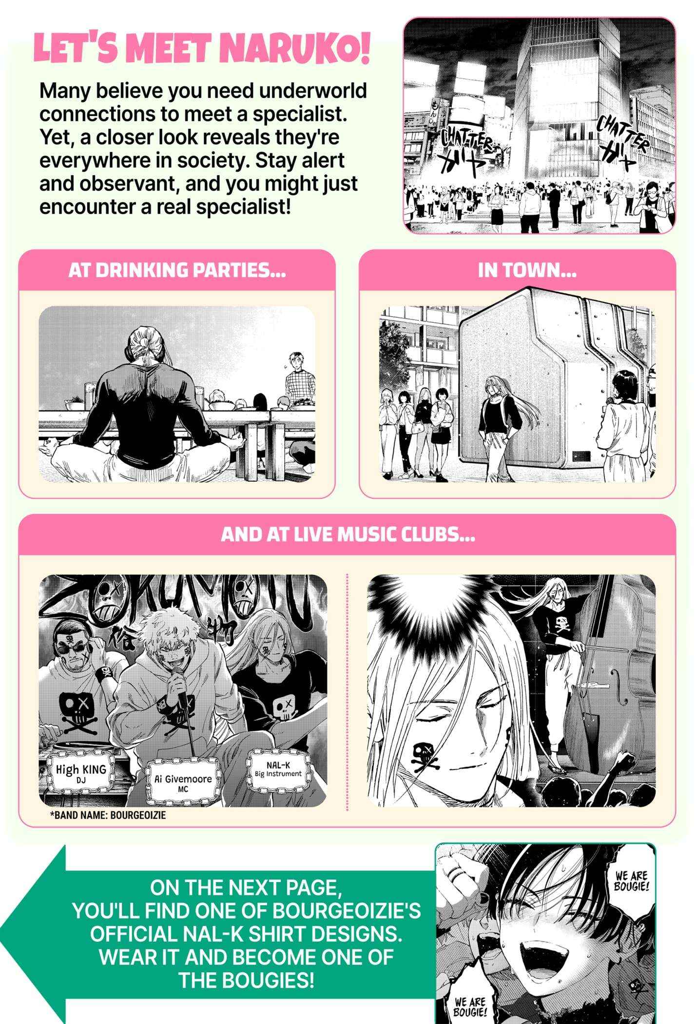 MARRIAGETOXIN Chapter 81.5 page 5 - 