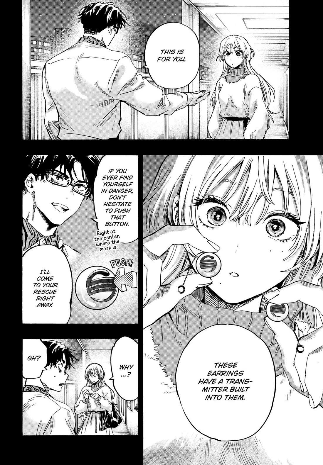 MARRIAGETOXIN Chapter 82 page 19 - 