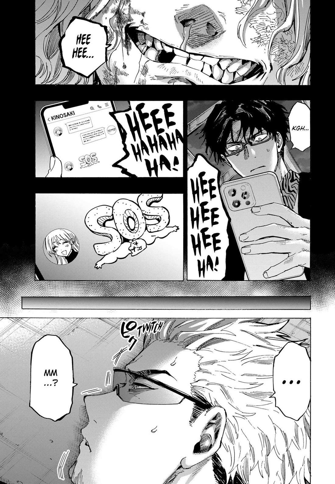 MARRIAGETOXIN Chapter 82 page 8 - 