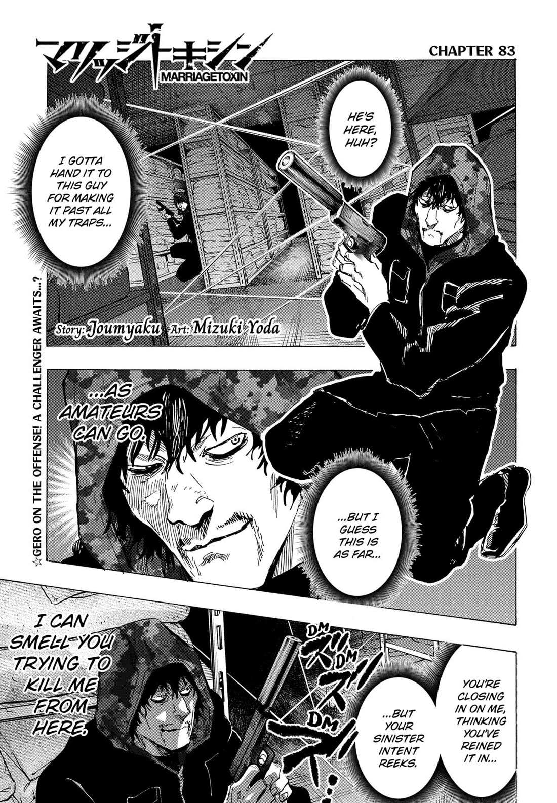MARRIAGETOXIN Chapter 83 page 1 - 
