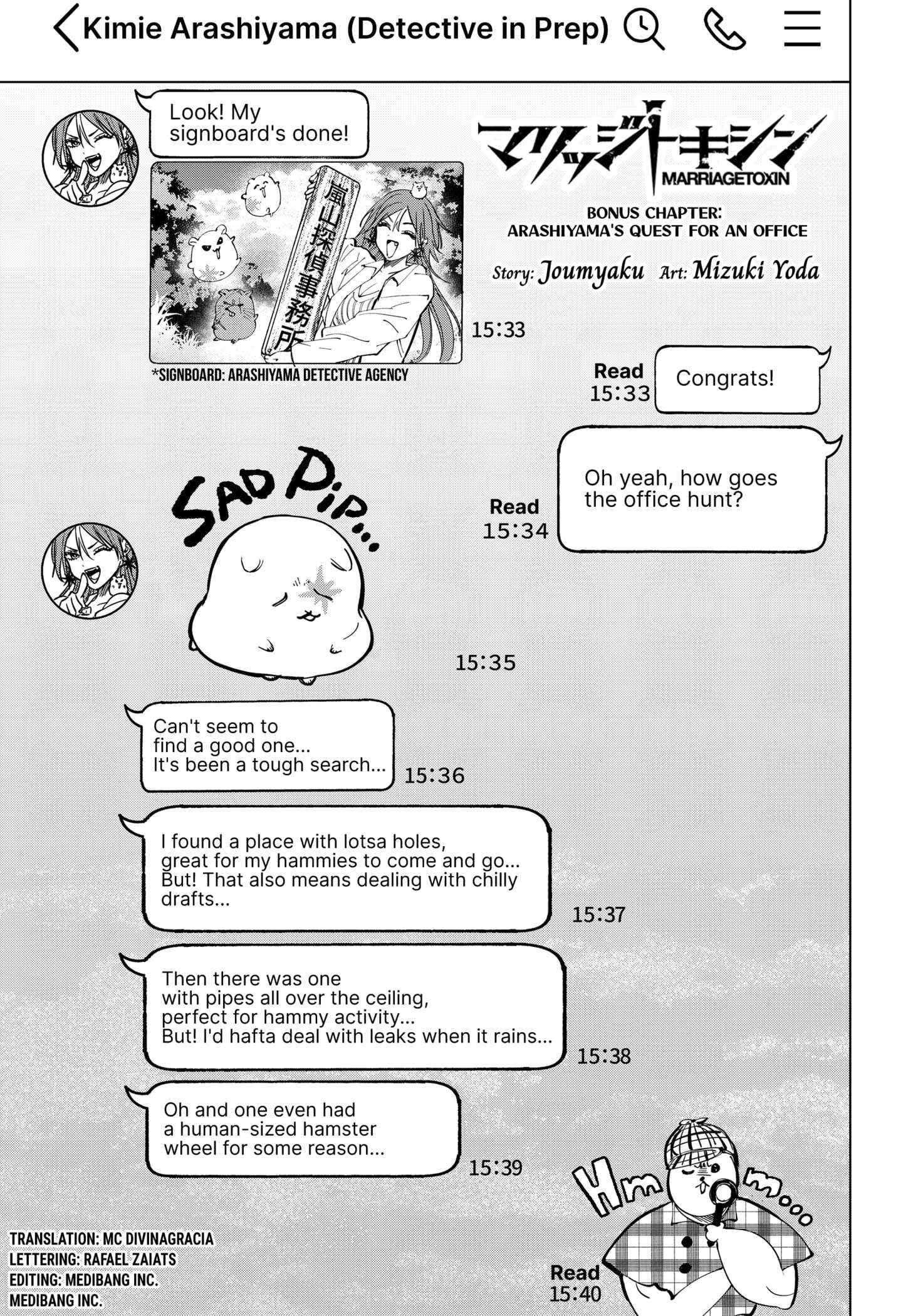 MARRIAGETOXIN Chapter 85.5 page 1 - 