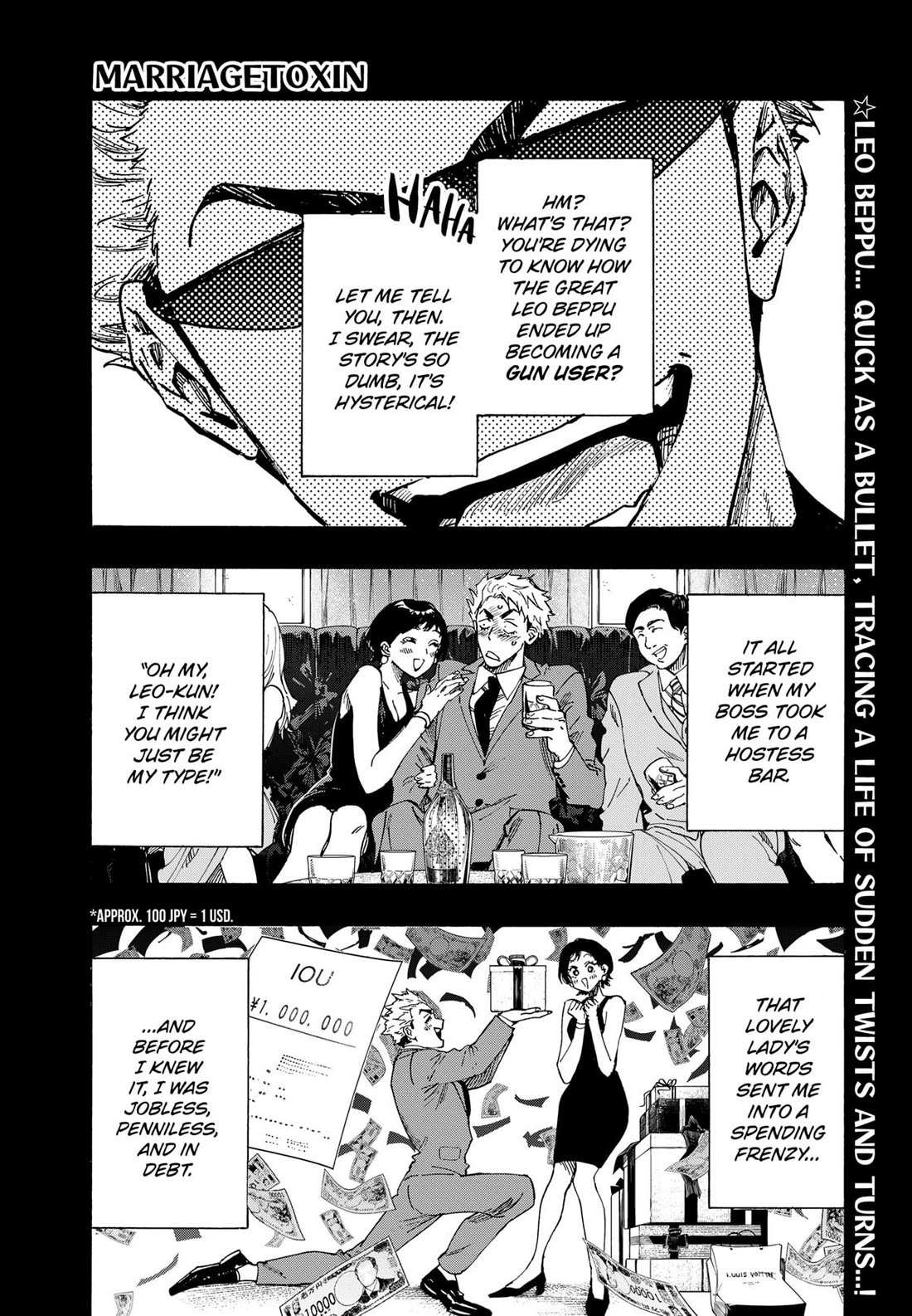 MARRIAGETOXIN Chapter 85 page 2 - 
