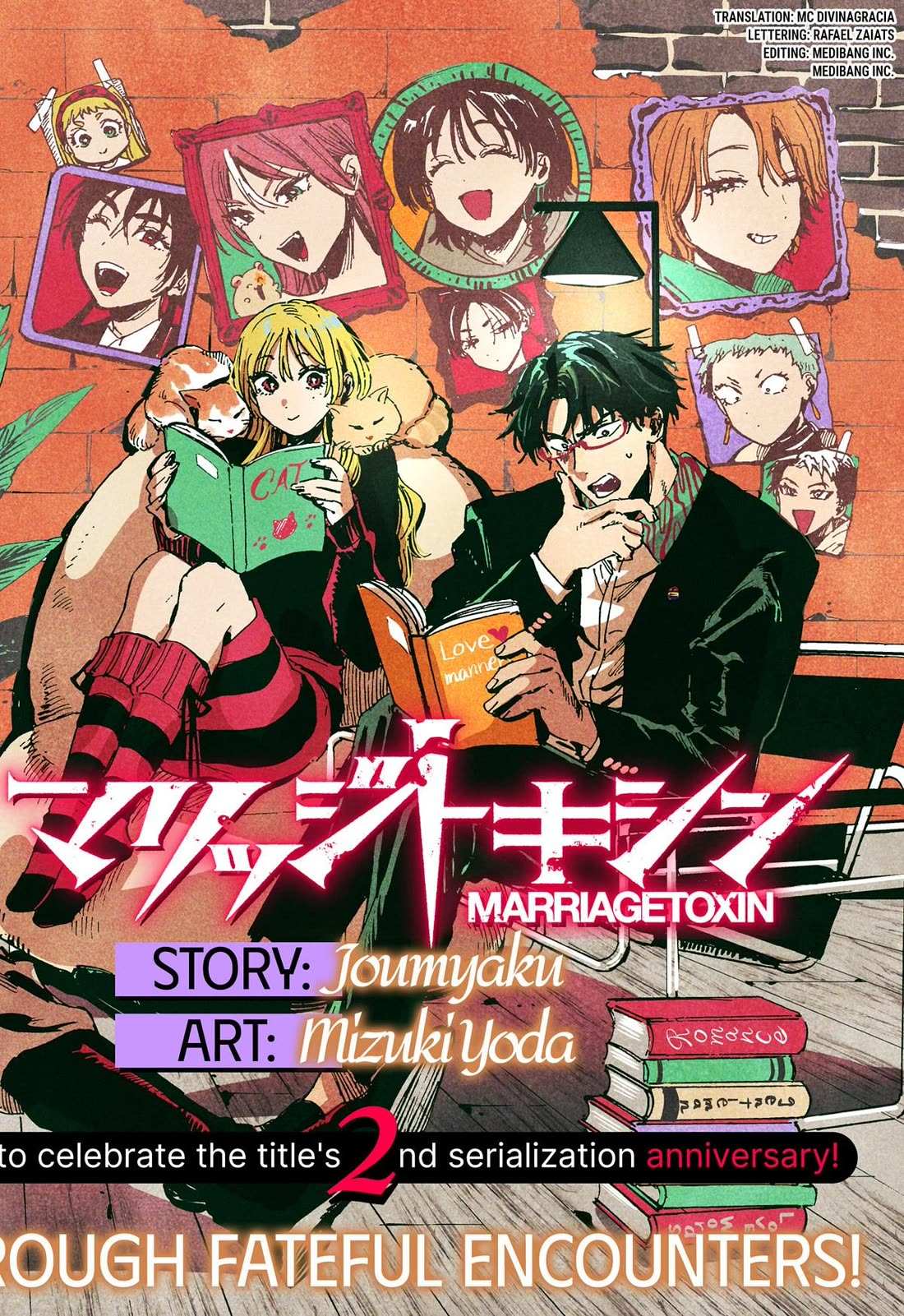 MARRIAGETOXIN Chapter 85 page 3 - 