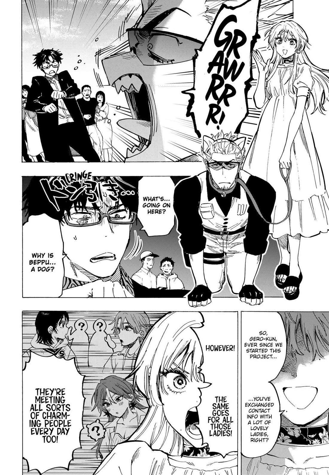 MARRIAGETOXIN Chapter 88 page 2 - 