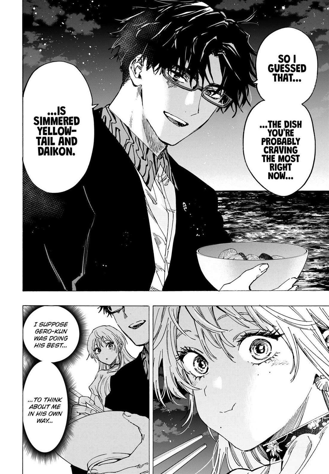MARRIAGETOXIN Chapter 88 page 14 - 