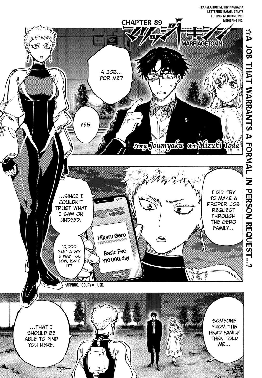 MARRIAGETOXIN Chapter 89 page 2 - 
