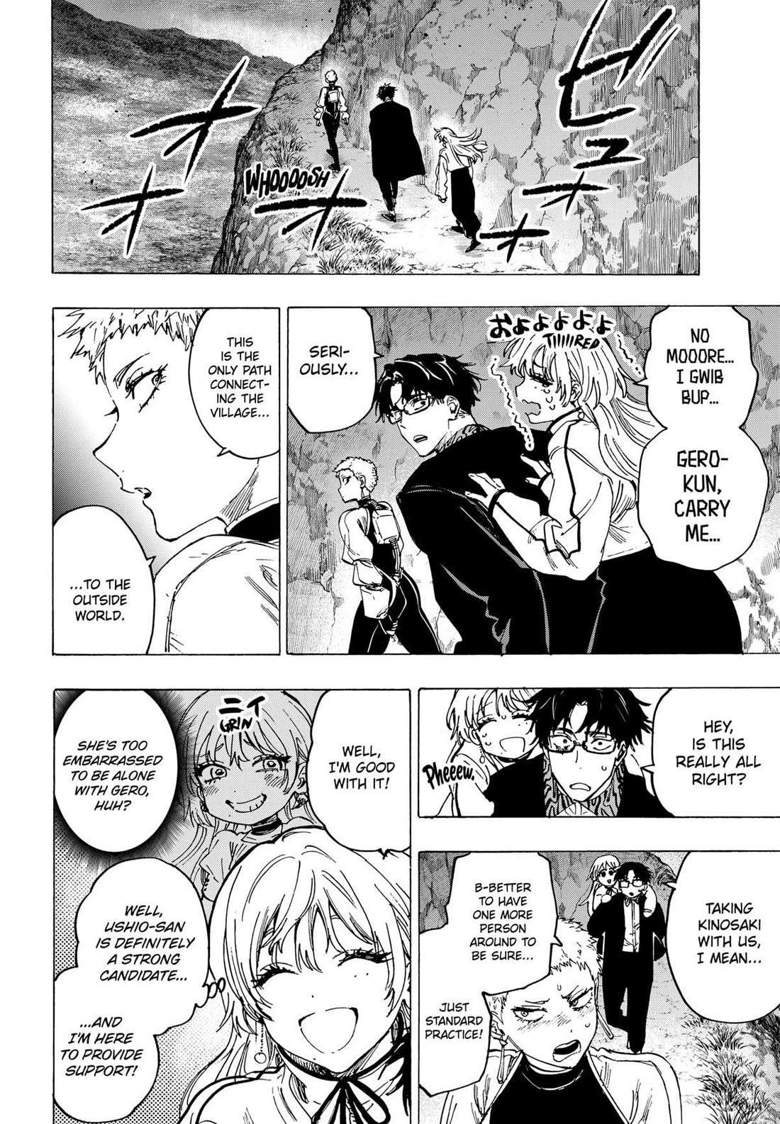 MARRIAGETOXIN Chapter 90 page 4 - 