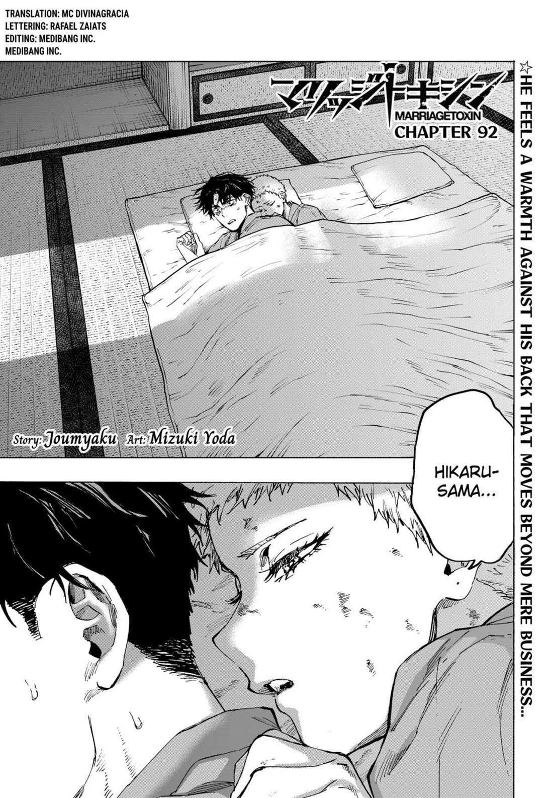 MARRIAGETOXIN Chapter 92 page 2 - 