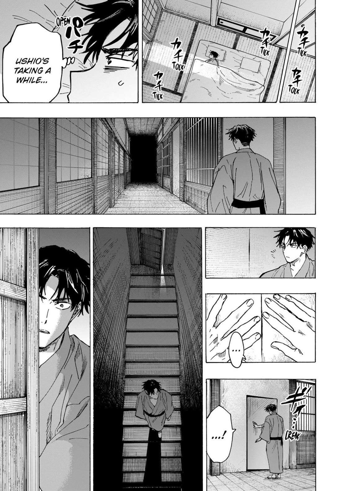 MARRIAGETOXIN Chapter 92 page 10 - 