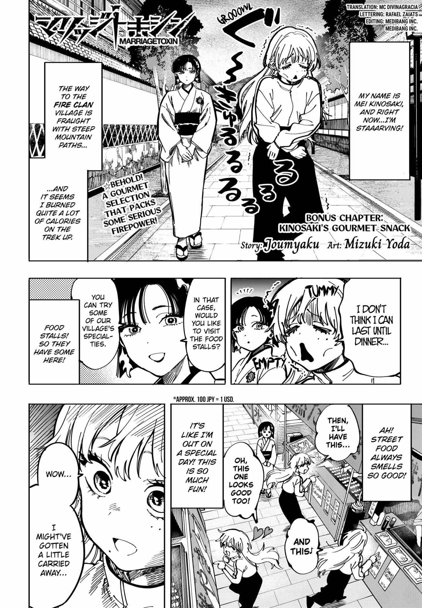 MARRIAGETOXIN Chapter 93.5 page 1 - 