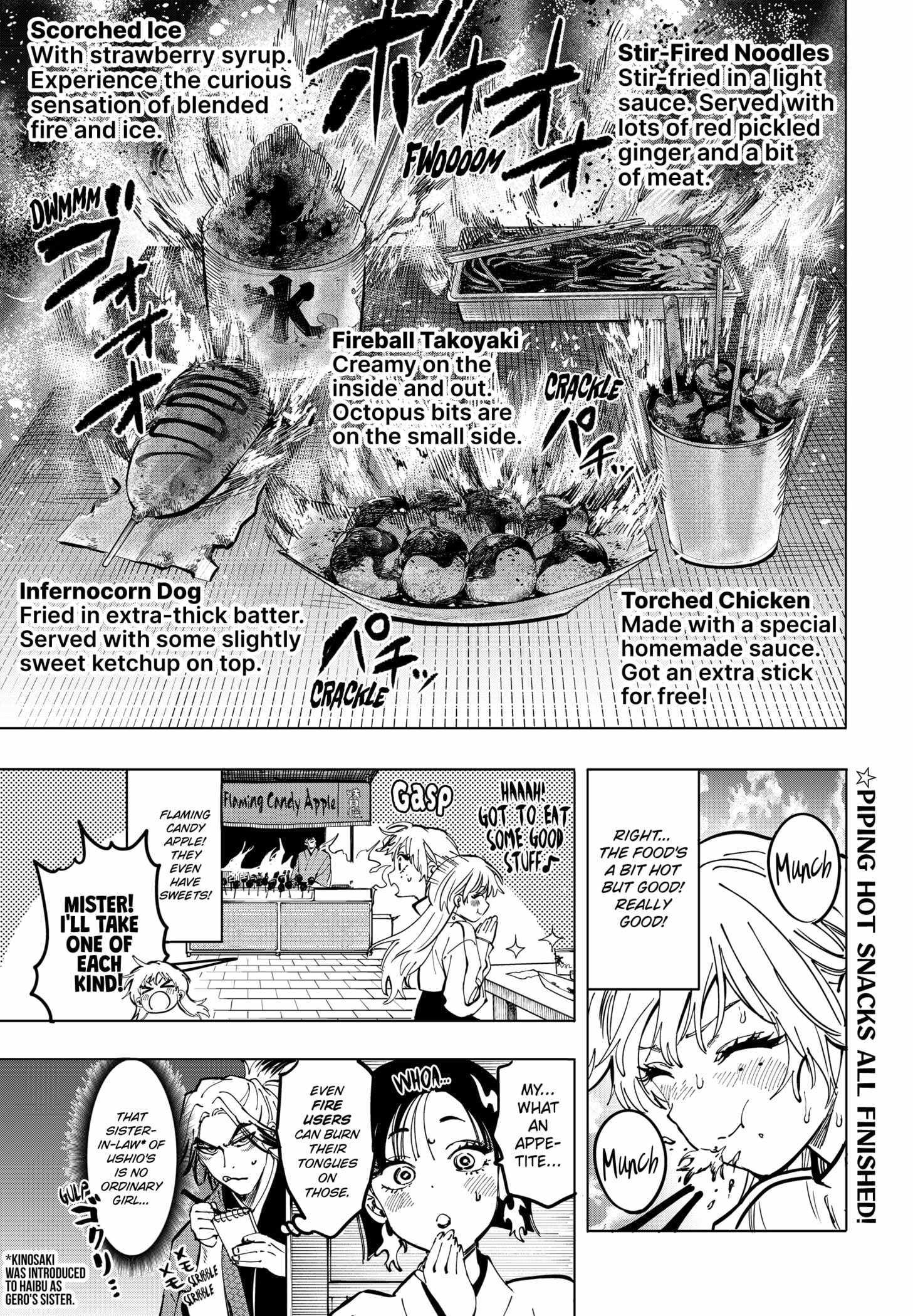 MARRIAGETOXIN Chapter 93.5 page 2 - 