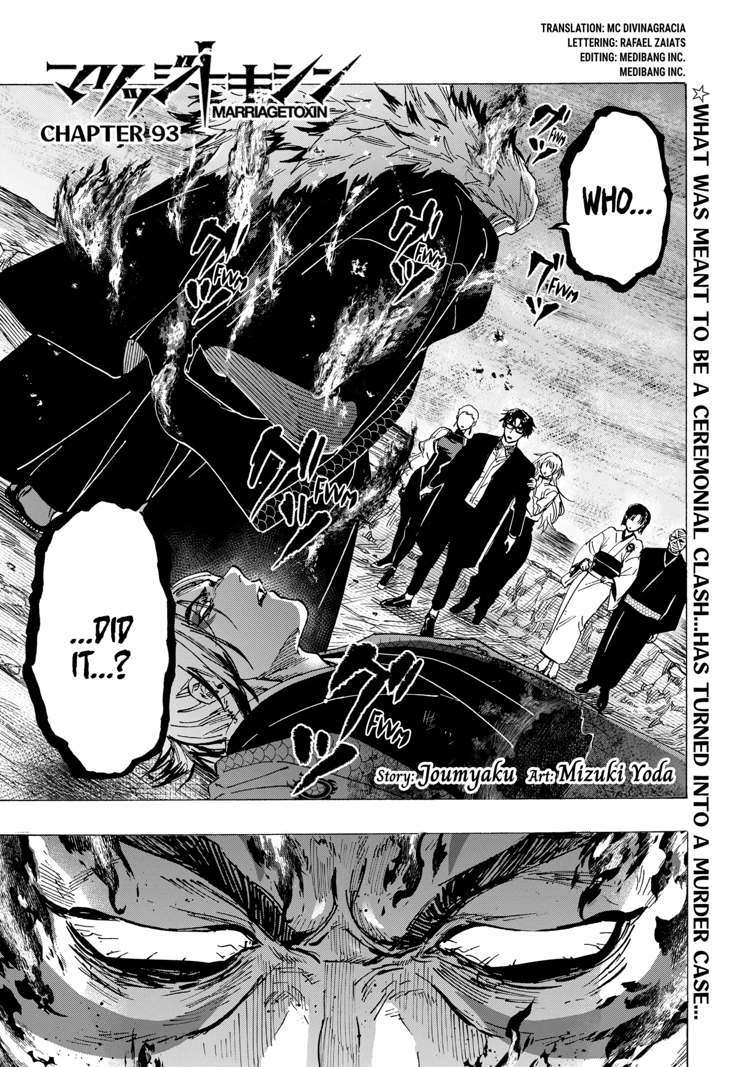 MARRIAGETOXIN Chapter 93 page 1 - 