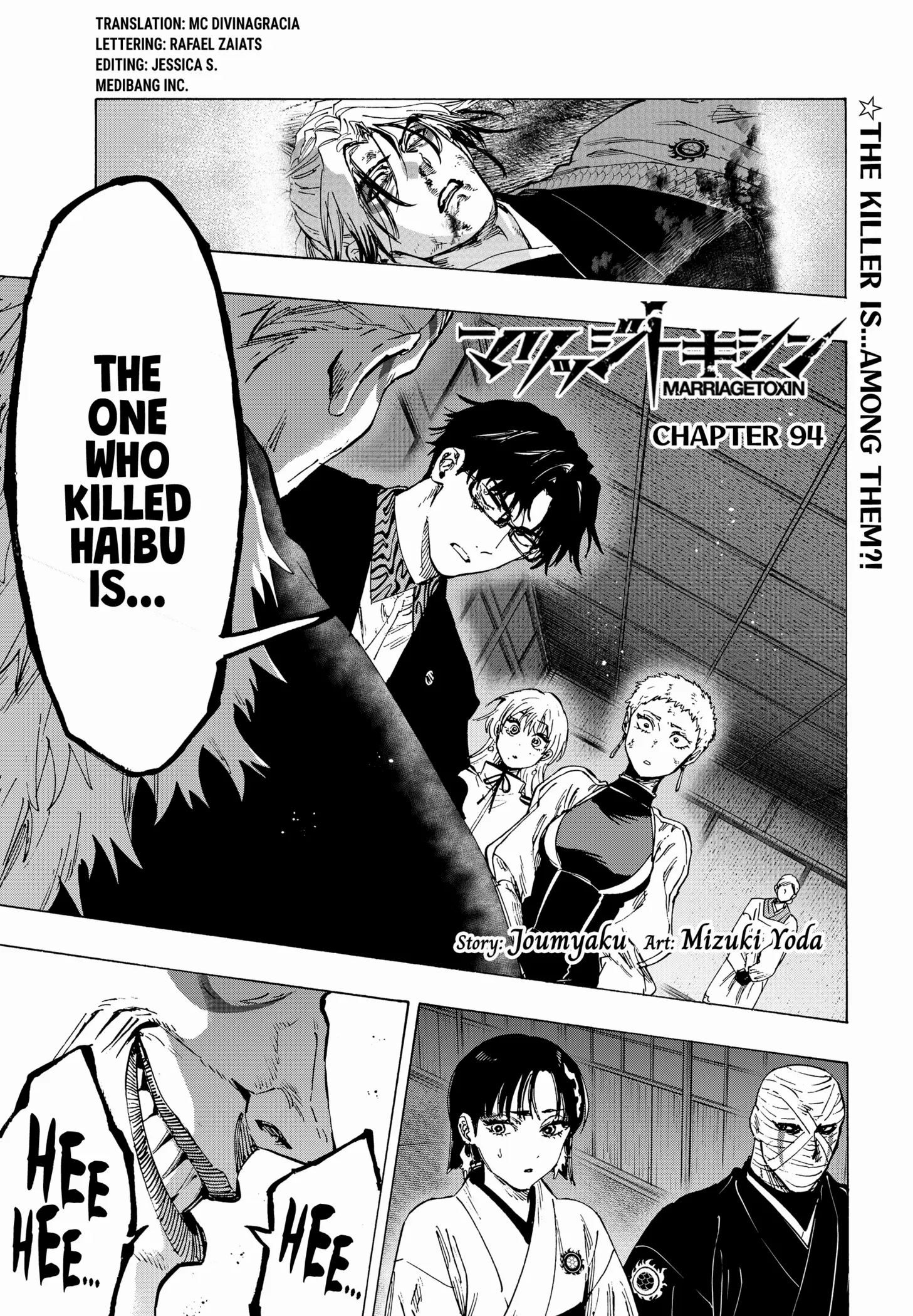 MARRIAGETOXIN Chapter 94 page 2 - 