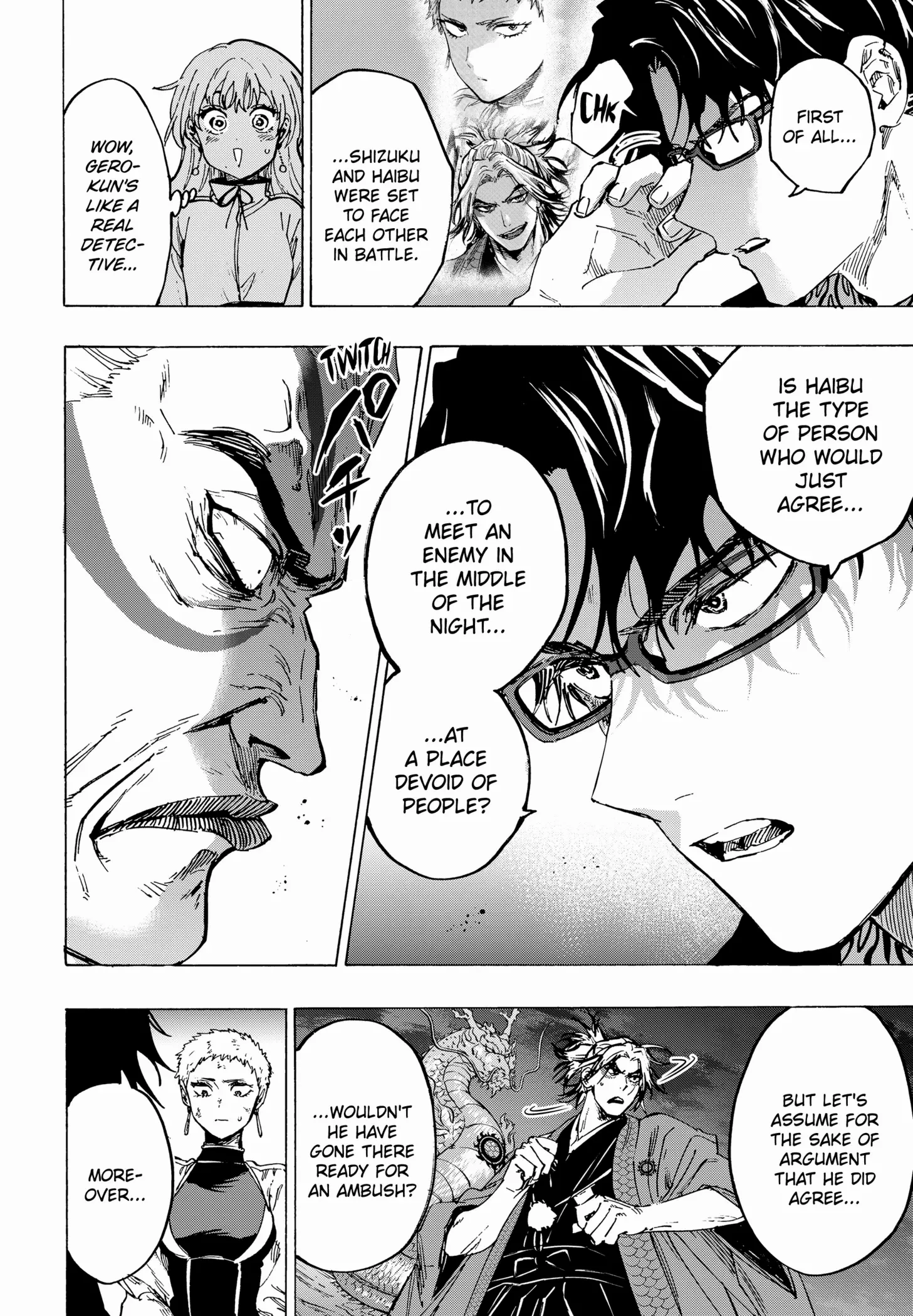 MARRIAGETOXIN Chapter 94 page 5 - 