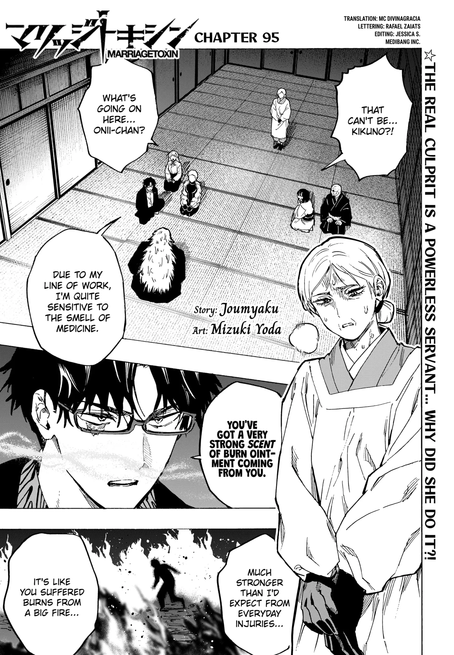 MARRIAGETOXIN Chapter 95 page 2 - 