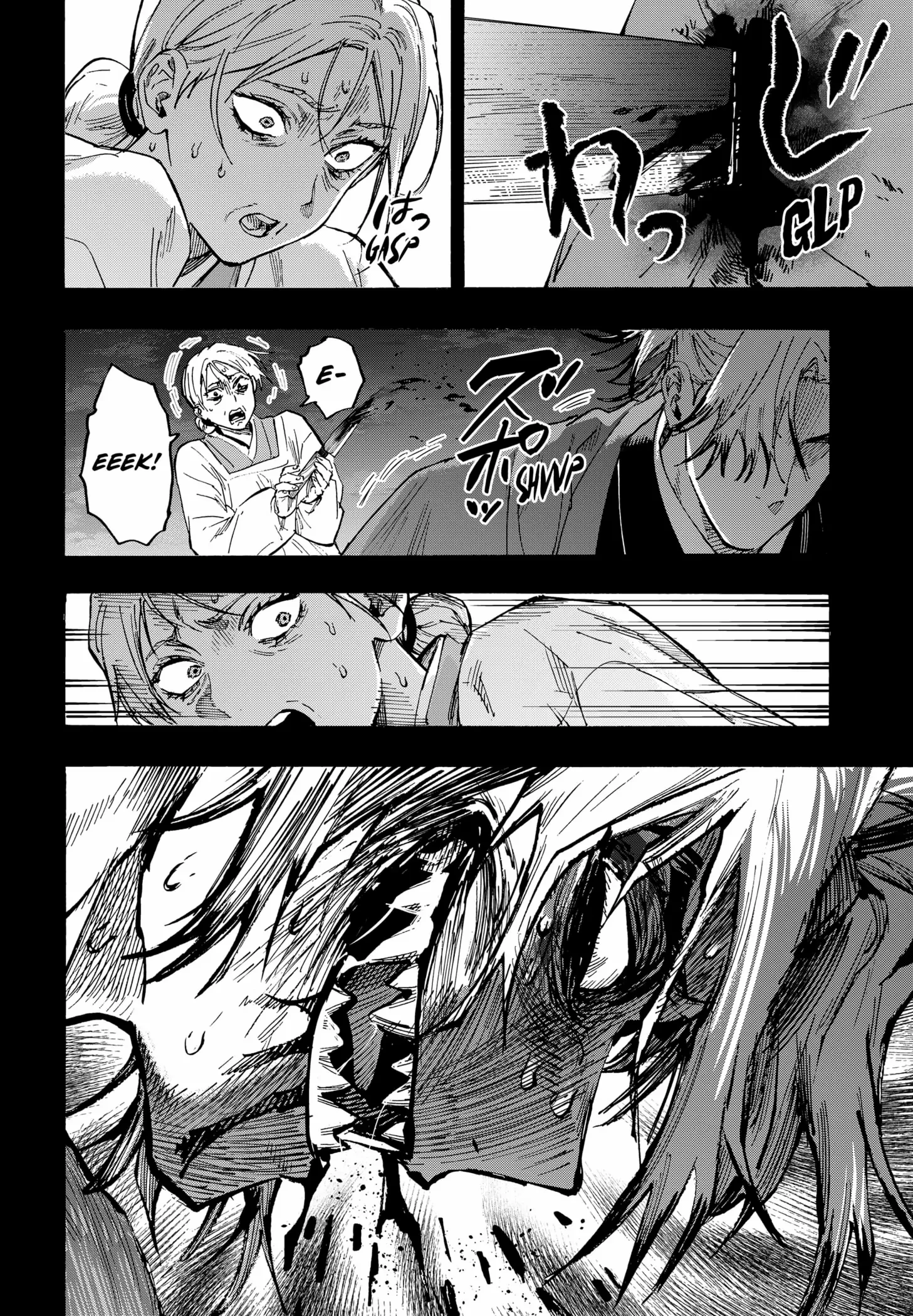 MARRIAGETOXIN Chapter 95 page 11 - 