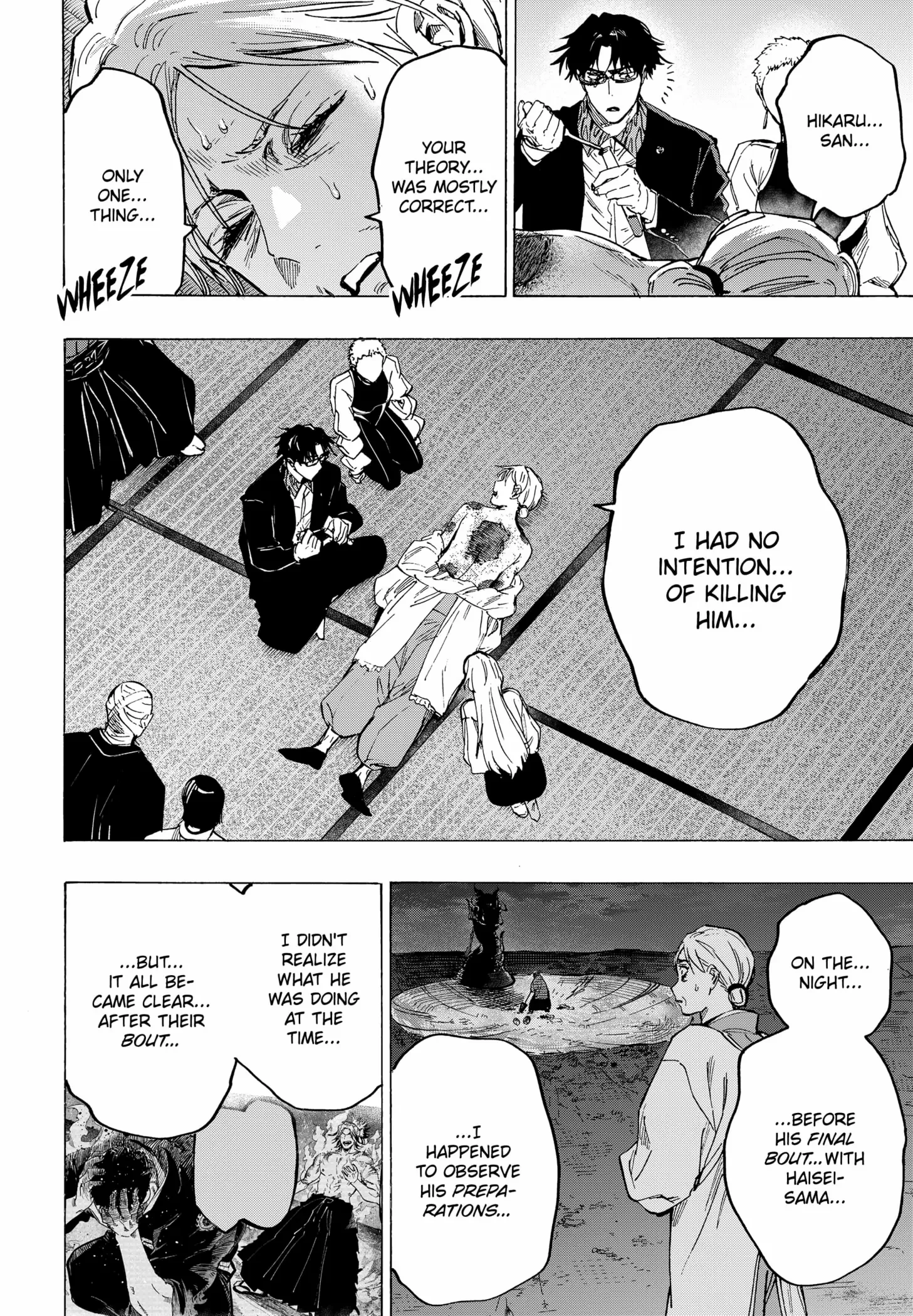MARRIAGETOXIN Chapter 95 page 7 - 