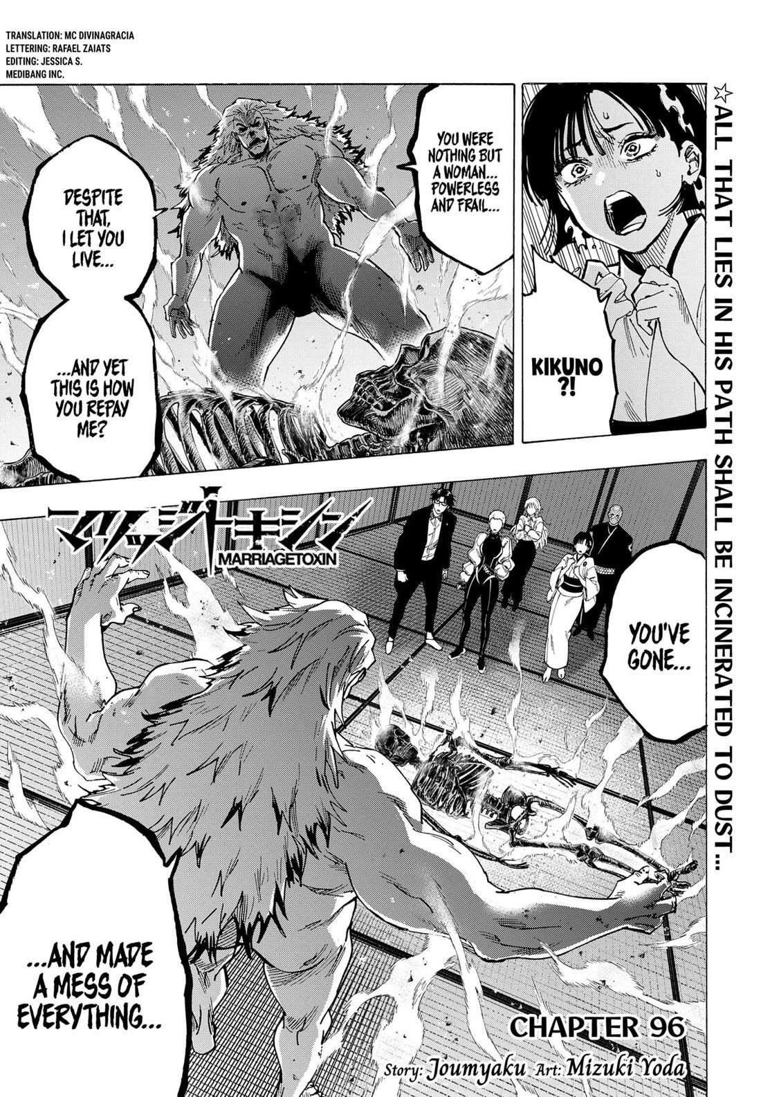 MARRIAGETOXIN Chapter 96 page 2 - 