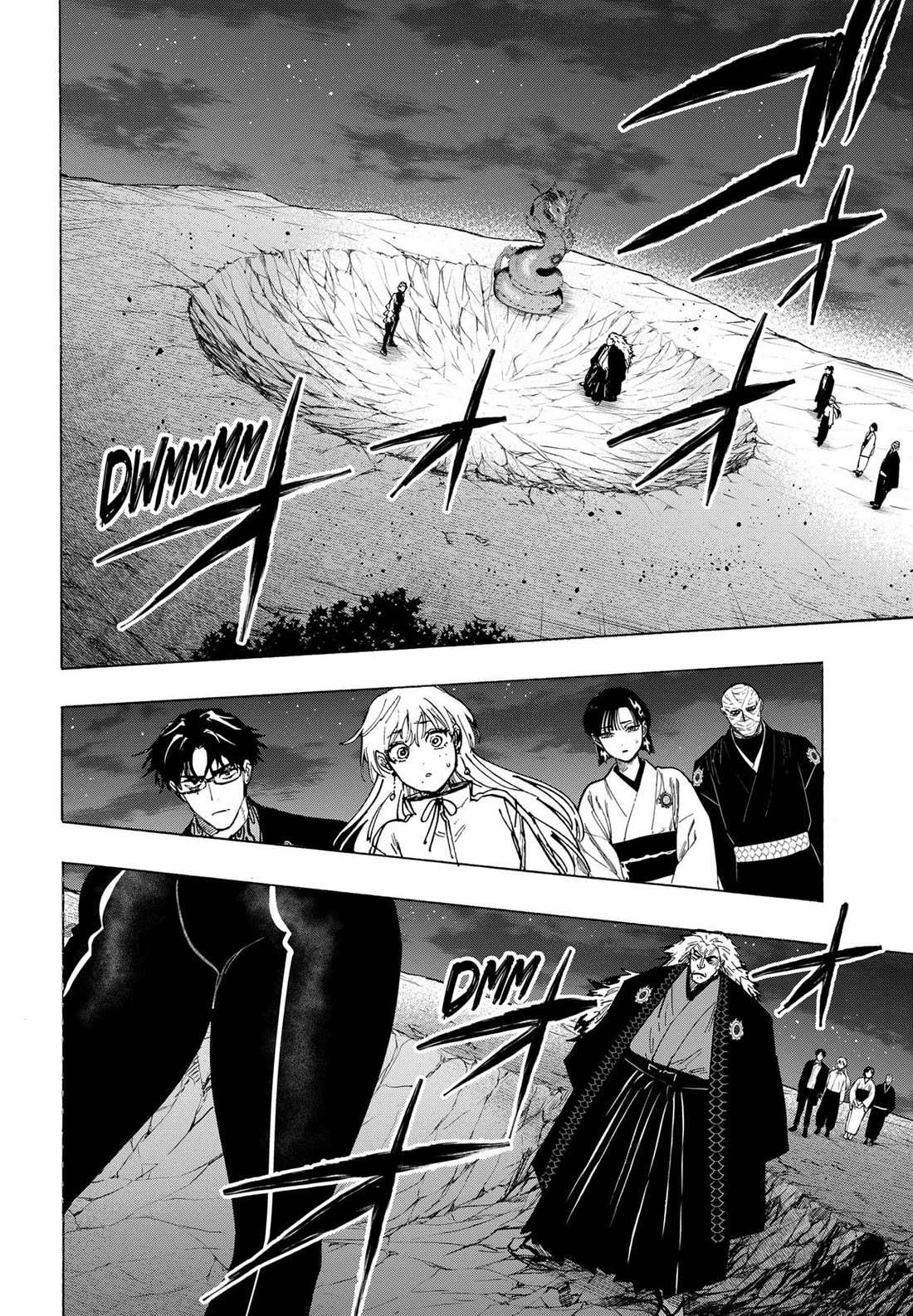 MARRIAGETOXIN Chapter 96 page 7 - 