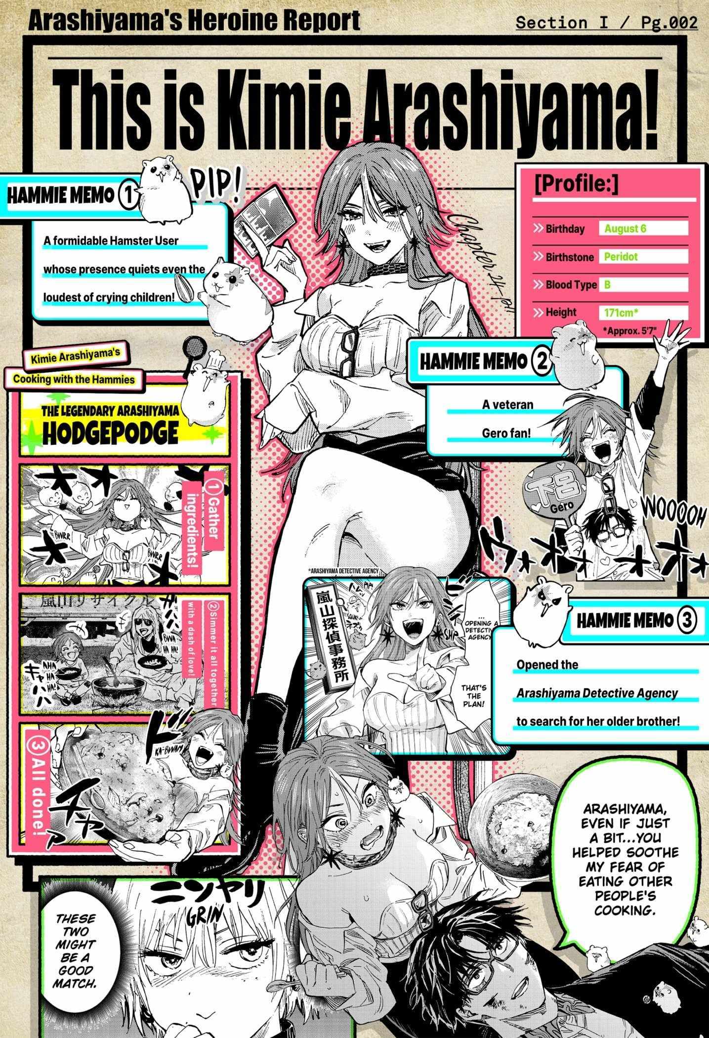 MARRIAGETOXIN Chapter 97.5 page 2 - 