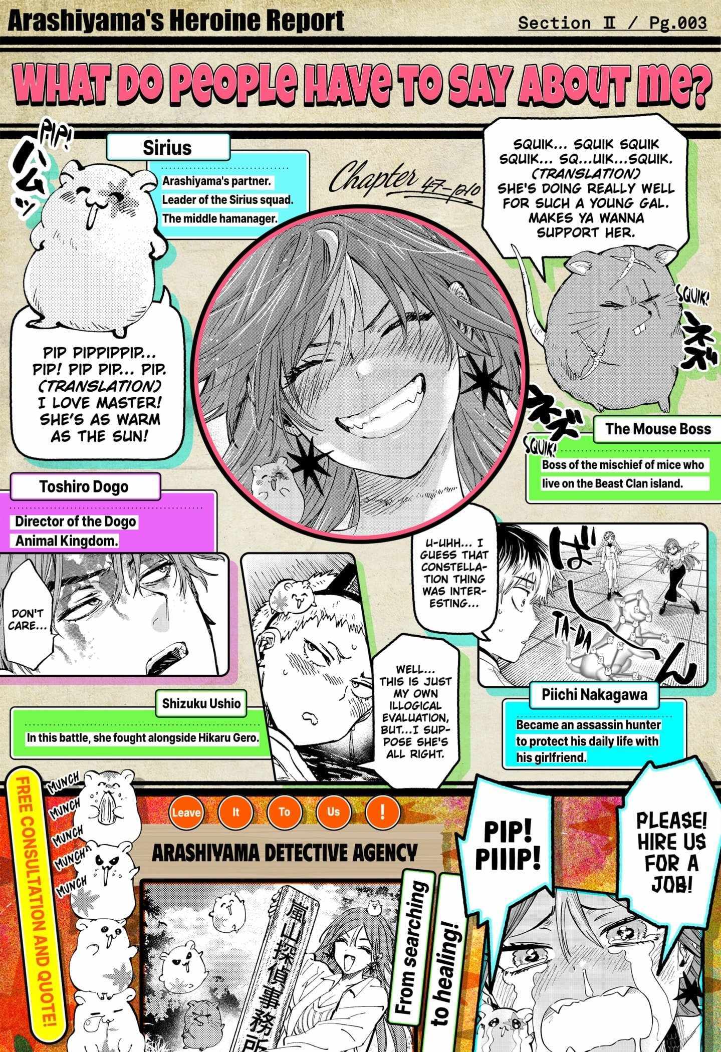 MARRIAGETOXIN Chapter 97.5 page 3 - 