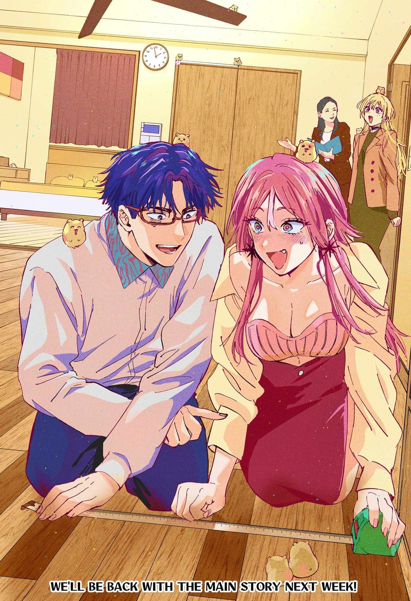 MARRIAGETOXIN Chapter 97.5 page 6 - 