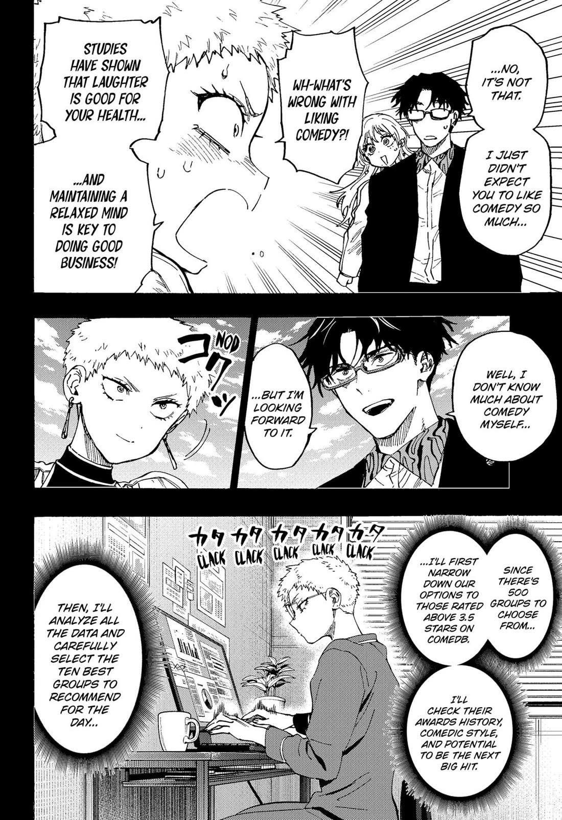 MARRIAGETOXIN Chapter 98 page 5 - 