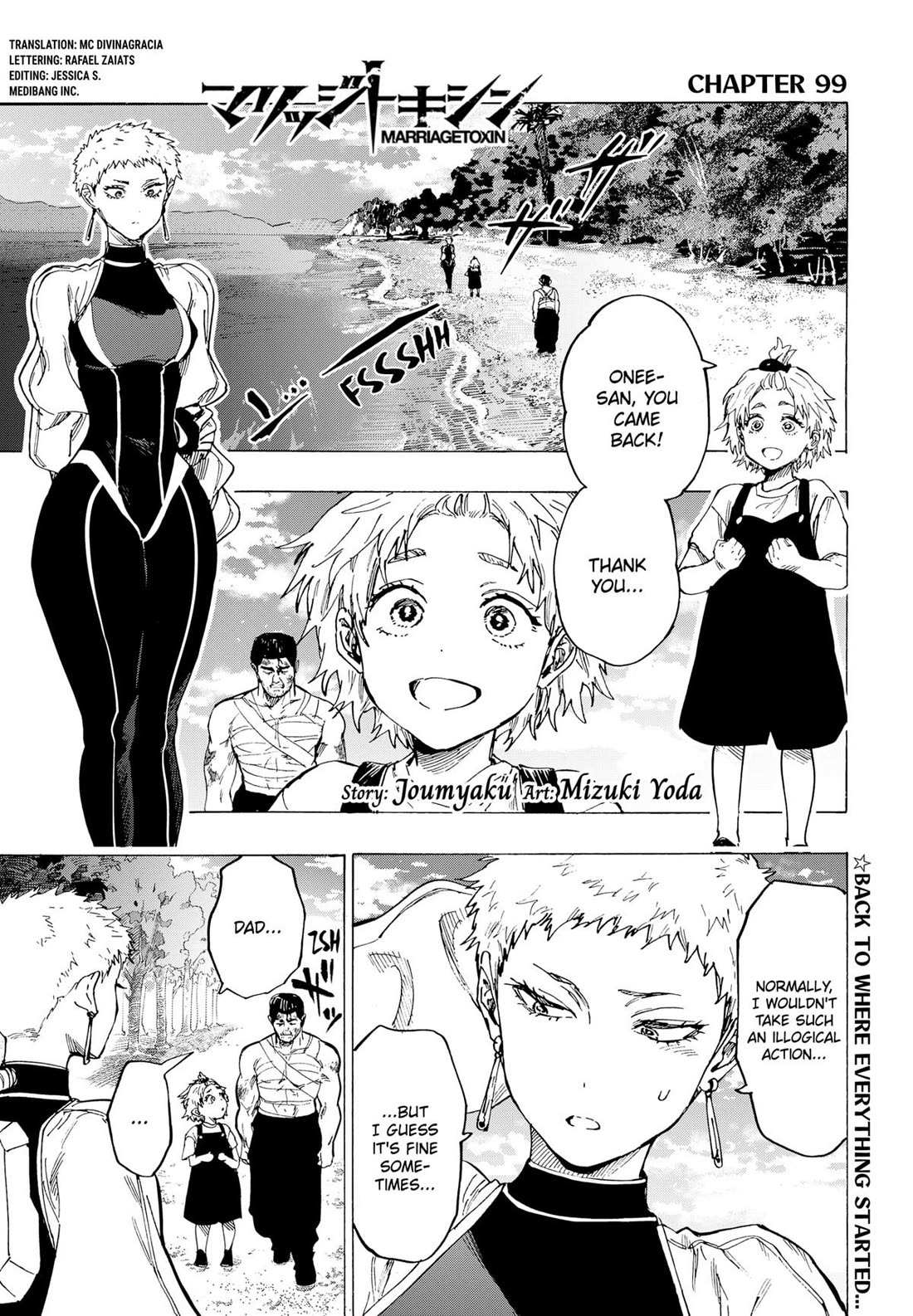 MARRIAGETOXIN Chapter 99 page 1 - 