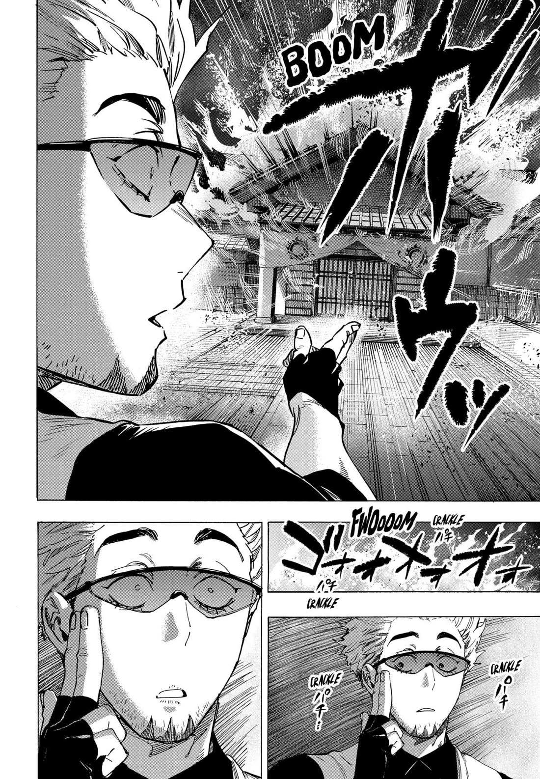 MARRIAGETOXIN Chapter 99 page 15 - 