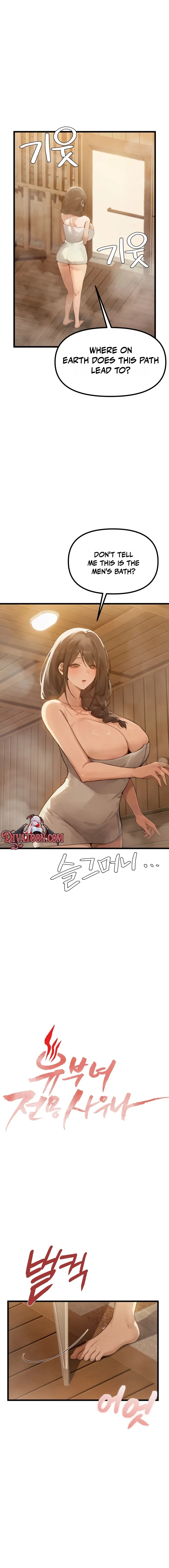Married Woman Sauna Chapter 4 page 2 - 